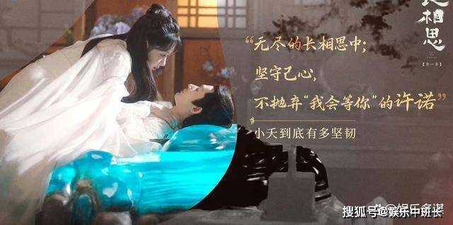 《长相思》相柳小夭逃婚隐居清水镇,意外助攻涂山璟 意映:没用的狐狸