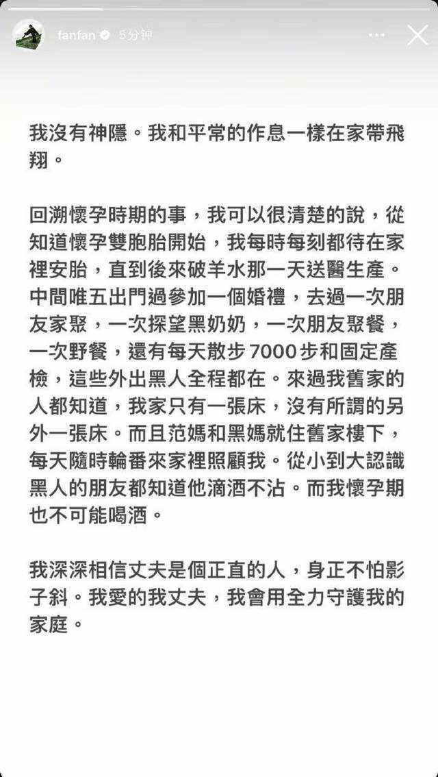 陈建州神隐50天后现身出庭 神态轻松再次强调用法律捍卫清白