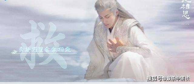 《长相思》小夭成亲百日却诞下女儿相思 涂山璟为了小夭的名声甘做接盘侠