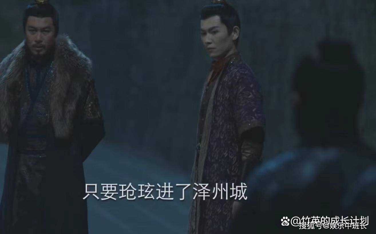 《长相思》错过三次“雪中送炭”的神农馨悦 永远失去了玱玹的信任