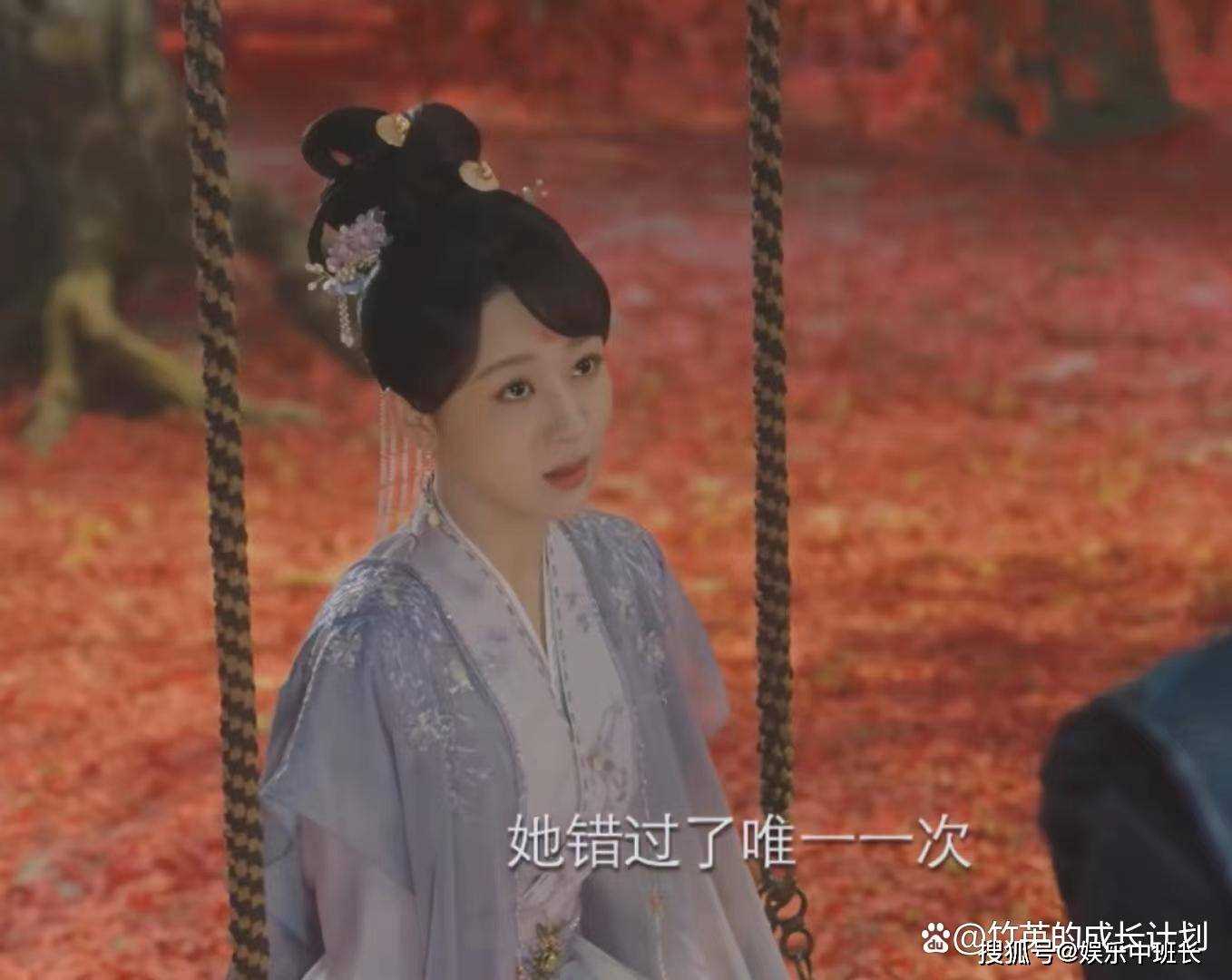 《长相思》错过三次“雪中送炭”的神农馨悦 永远失去了玱玹的信任
