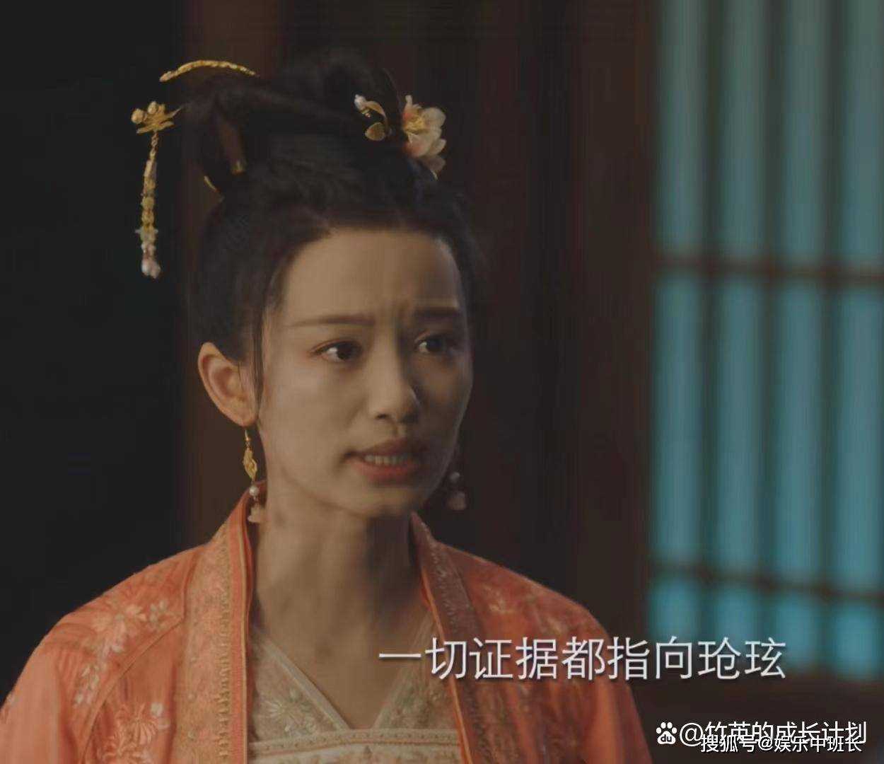 《长相思》错过三次“雪中送炭”的神农馨悦 永远失去了玱玹的信任