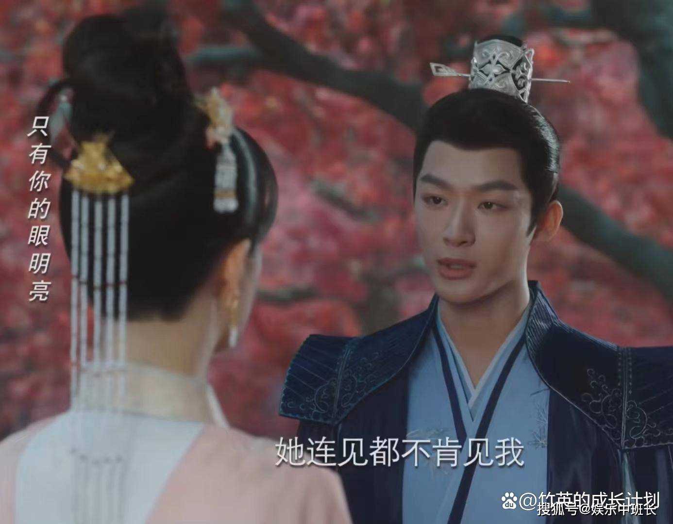 《长相思》错过三次“雪中送炭”的神农馨悦 永远失去了玱玹的信任