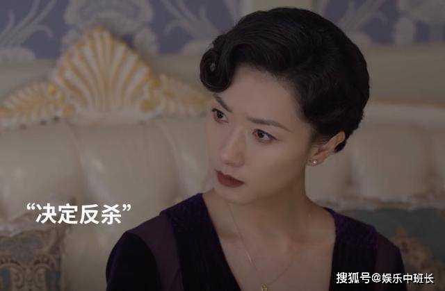 《潜行者》朱玉设局不料惨被杀 苏雅露为保方嘉树灭口银狐