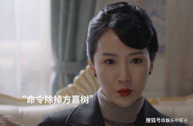 《潜行者》朱玉设局不料惨被杀 苏雅露为保方嘉树灭口银狐