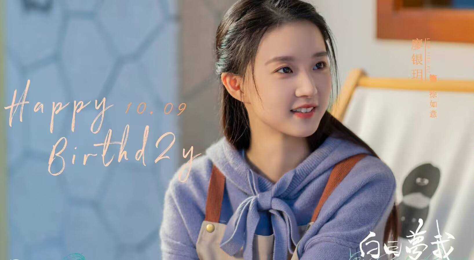 《白日梦我》3位女主3种结局!寄人篱下的林语惊 事业有成、爱情圆满终逆风翻盘