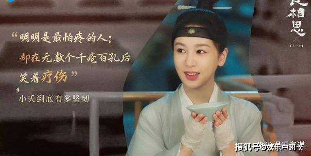 《长相思》难怪王母选小夭做继承!赤宸谋筹的太可怕 皓翎王也被设计