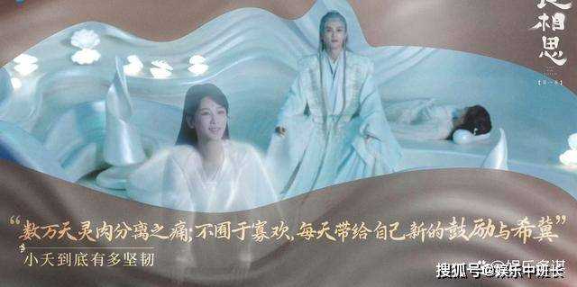 《长相思》难怪王母选小夭做继承!赤宸谋筹的太可怕 皓翎王也被设计