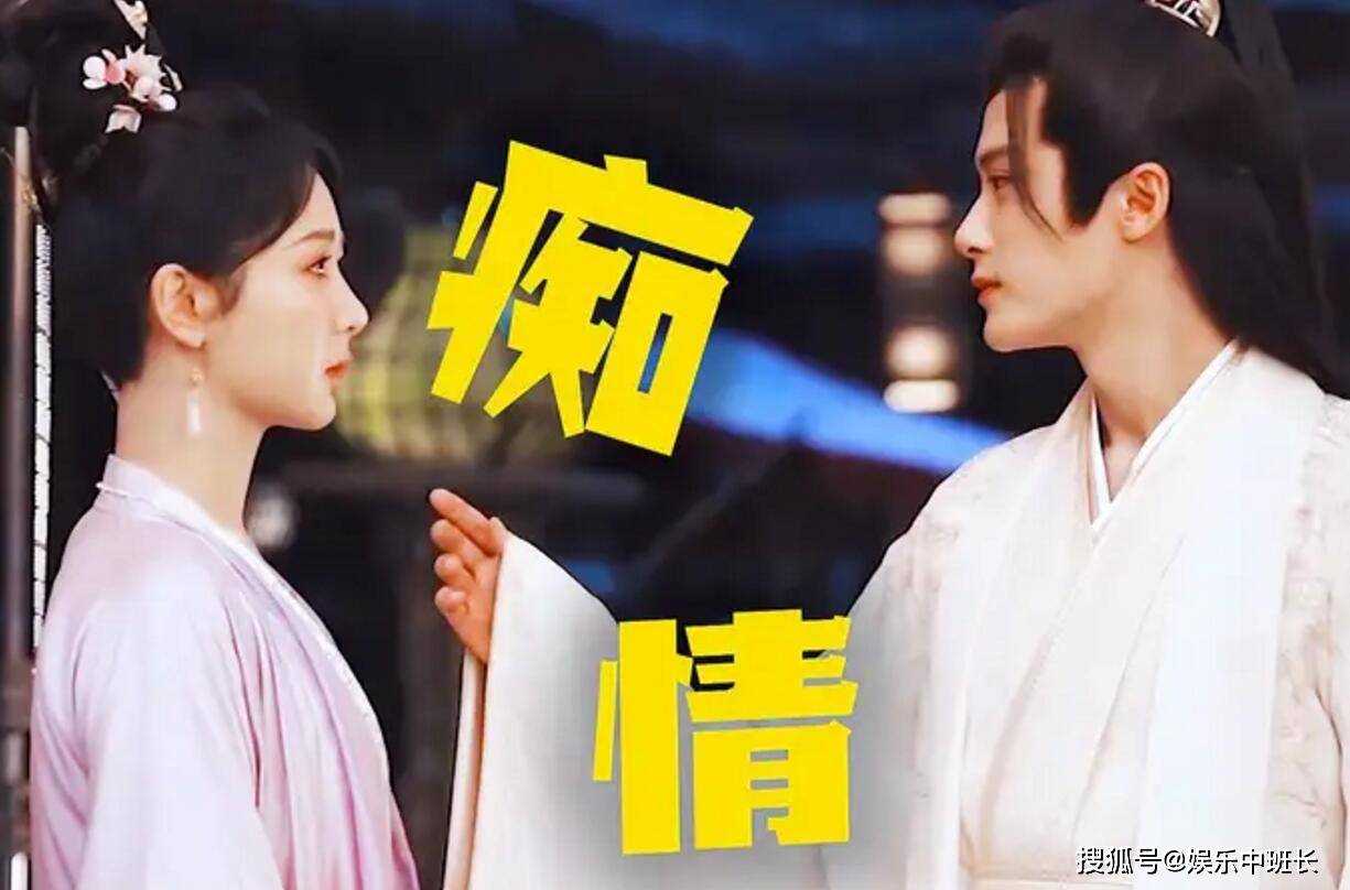 《长相思》第二季什么时候开播?上下两部会连着一起播吗?小夭更爱璟还是相柳?