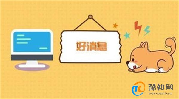 多地公开事业单位招聘规模 一部分省份招录时间已经提前_酷知科普