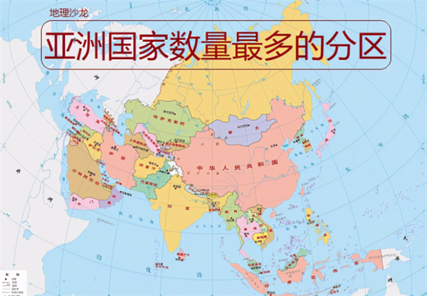 ​亚洲多少国家 亚洲多少国家和地区