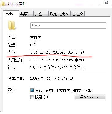 appdate是哪个文件夹