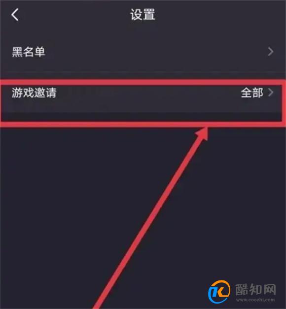 如何在百变侦探设置仅好友可游戏邀请 百变侦探怎么设置仅好友邀请