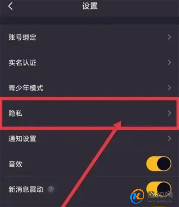 如何在百变侦探设置仅好友可游戏邀请 百变侦探怎么设置仅好友邀请