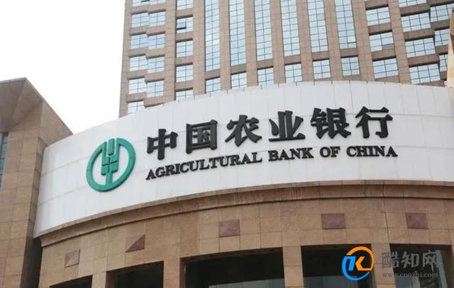 三家银行收到千万级别罚单 涉嫌多个违法违规事实_酷知科普
