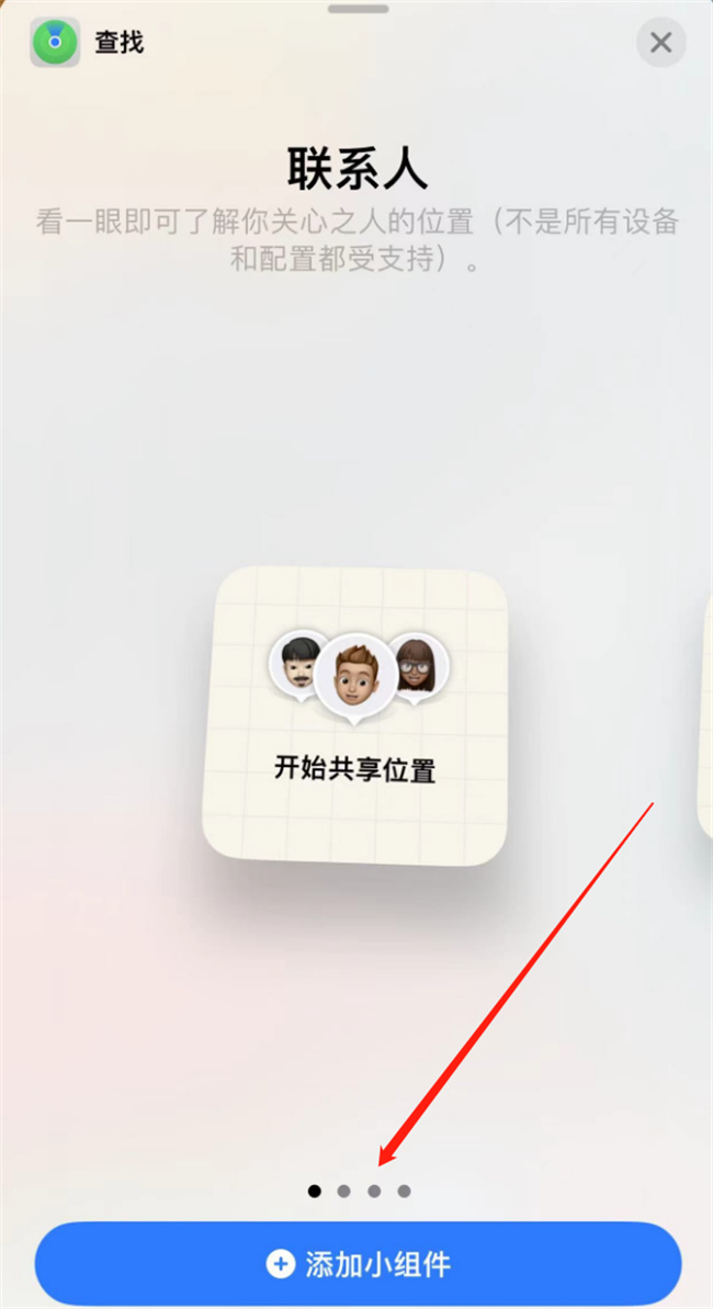 iphone插件怎么添加 苹果手机插件如何添加