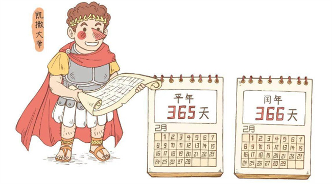 闰年几年一次 平年几年一次闰年几年一次