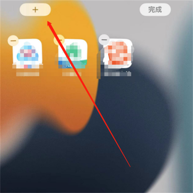 iphone插件怎么添加 苹果手机插件如何添加