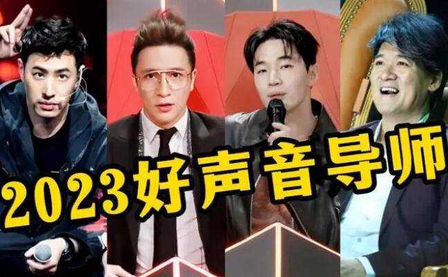 中国好声音导师也不够用了吗? 青春导师过于追求戏剧效果缺乏趣味