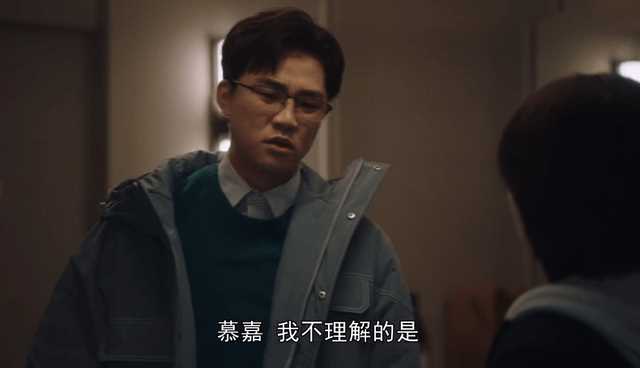 一路朝阳:范华鹏在pua恋爱脑田蓉 李慕嘉和丁之谭分手已是必然