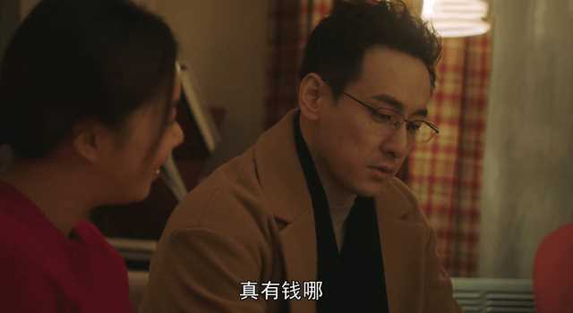 一路朝阳:范华鹏在pua恋爱脑田蓉 李慕嘉和丁之谭分手已是必然