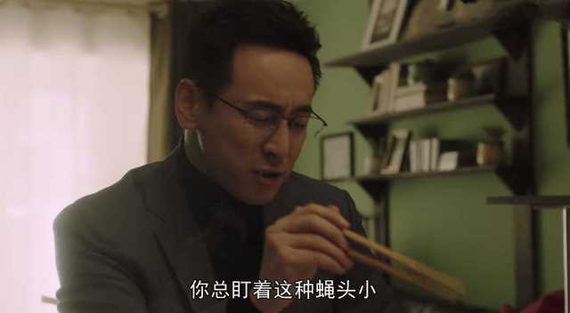 一路朝阳:范华鹏在pua恋爱脑田蓉 李慕嘉和丁之谭分手已是必然