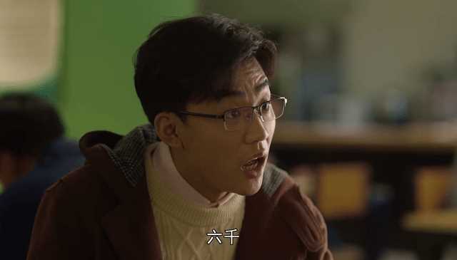 一路朝阳:范华鹏在pua恋爱脑田蓉 李慕嘉和丁之谭分手已是必然