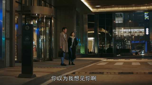 一路朝阳:范华鹏在pua恋爱脑田蓉 李慕嘉和丁之谭分手已是必然