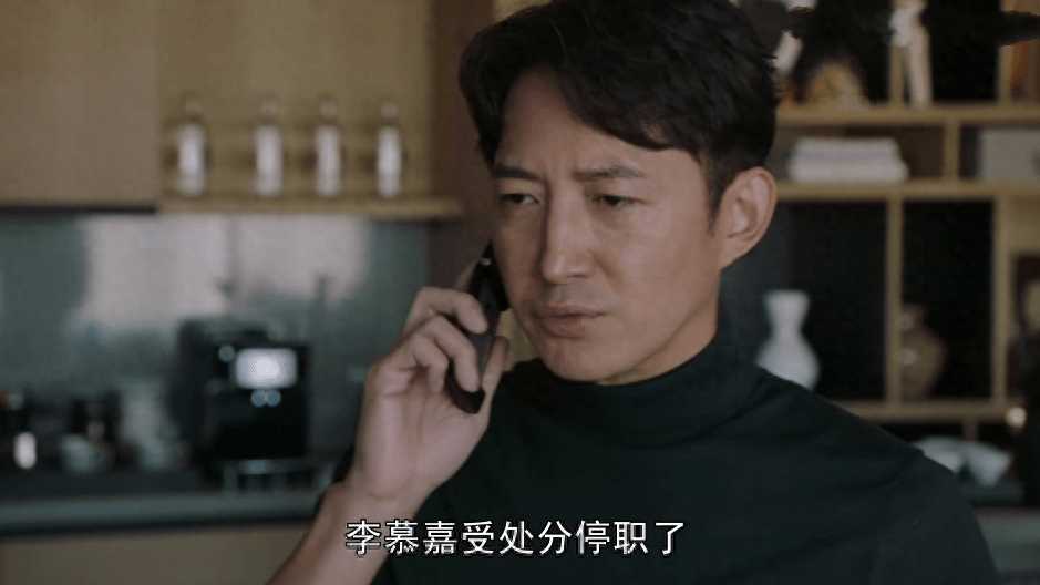 一路朝阳:李慕嘉成背锅侠被停职 吴剑秋保护了她,也想当一次红娘