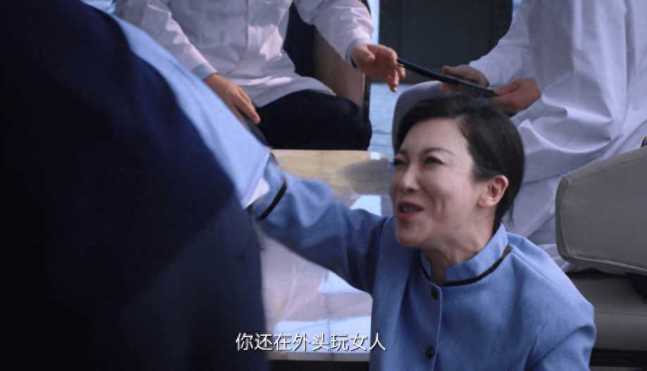 《她的城》恶人自有恶人磨!艾英利用姜楠揭露谢长江外遇之事 李英男再受挫折