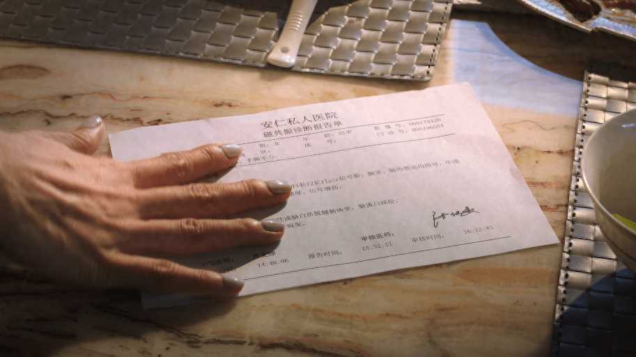 她的城:一顿家常饭 吃出艾英在豪门夹缝中活出精彩的不易