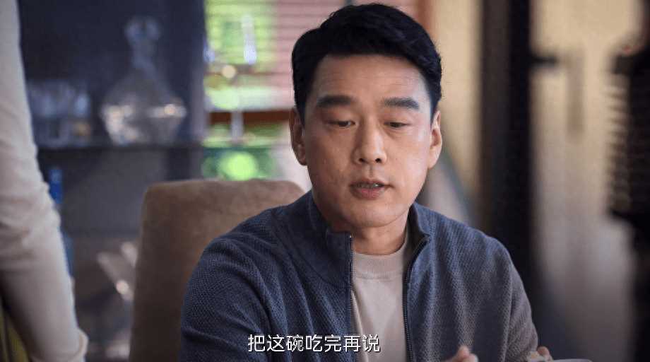 她的城:一顿家常饭 吃出艾英在豪门夹缝中活出精彩的不易