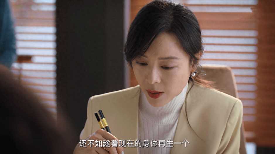 她的城:一顿家常饭 吃出艾英在豪门夹缝中活出精彩的不易