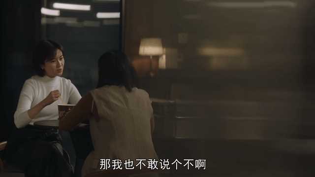 一路朝阳：黎光让李慕嘉帮自己打官司另有深意 两人之间不存在纯情