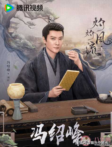 《灼灼风流》人物关系梳理 慕灼华人物有什么闪光点?
