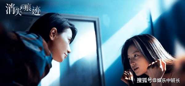 《消失的痕迹》讲述了什么故事?《消失的痕迹》有几个案子剧情梳理