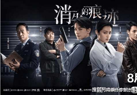 《消失的痕迹》讲述了什么故事?《消失的痕迹》有几个案子剧情梳理