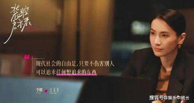 《装腔启示录》讲的什么内容?许子诠和唐影在一起了吗?林心姿感情线梳理