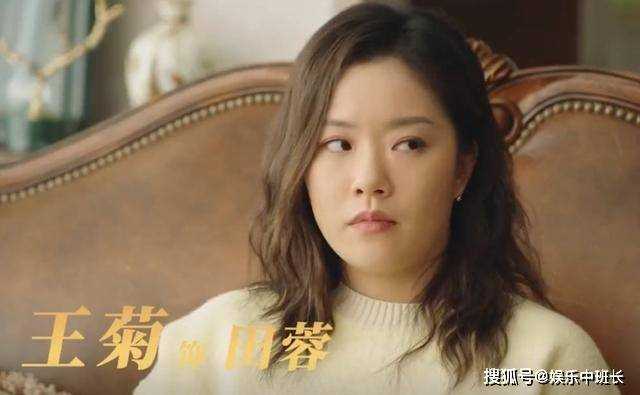 《一路朝阳》各人物结局:田蓉创业当老板,李慕嘉成为 律师 帮黎光力挽狂澜