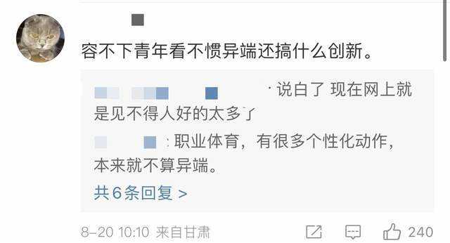 吴艳妮回应网友质疑在赛场太高调:我是去战斗的,你让我低调?