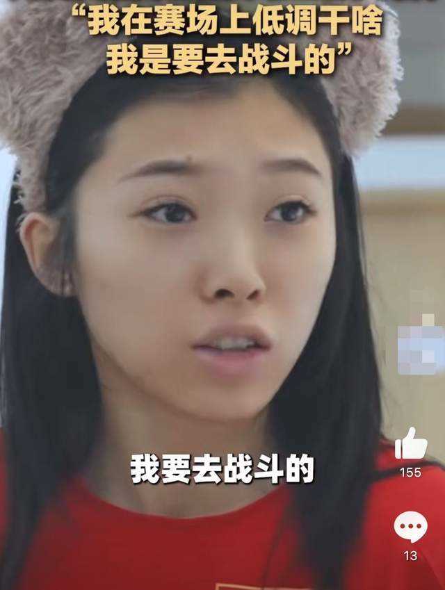 吴艳妮回应网友质疑在赛场太高调:我是去战斗的,你让我低调?