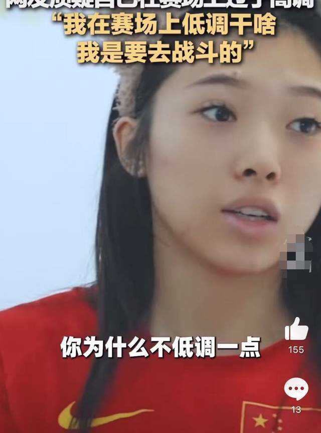吴艳妮回应网友质疑在赛场太高调:我是去战斗的,你让我低调?