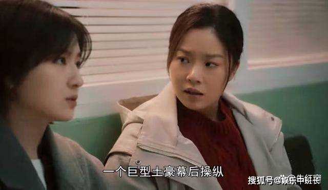 《一路朝阳》狠人李万兵 仅用4个字就改变了田蓉三代人结局