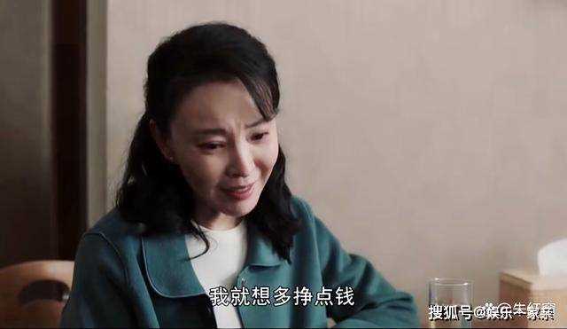 《一路朝阳》李慕嘉的结局 要让很多剧迷失望了
