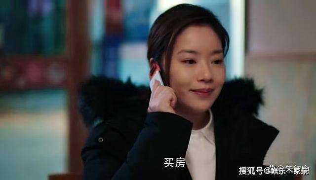 《一路朝阳》李慕嘉的结局 要让很多剧迷失望了
