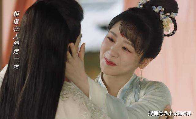 《长相思》就算璟丢了涂山氏身份也能养得起小夭 别忘了他的天性是敛财