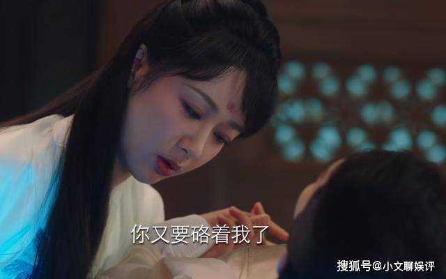 《长相思》就算璟丢了涂山氏身份也能养得起小夭 别忘了他的天性是敛财