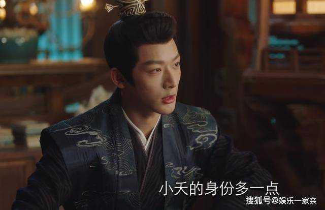 《长相思》拿小夭去换恩情!看似无害的丰隆 才是4大CP中最冷血的那个