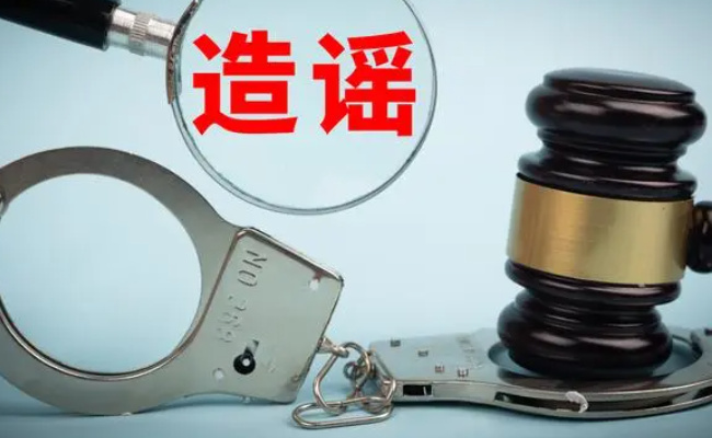 为什么央媒发声剑指“抹黑小作文”