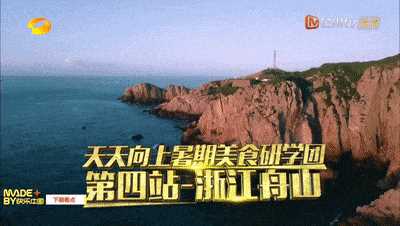 院线电影《怒海营救》曾在舟山取景 即将进入宣发筹备阶段